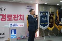 조원2동 경로잔치16번 사진